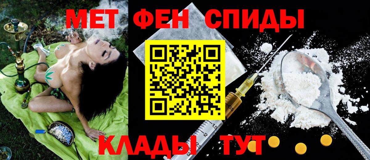 АМФ  АМФЕТАМИН  Вход с VPN  Зеленокумск  АМФ Premium 