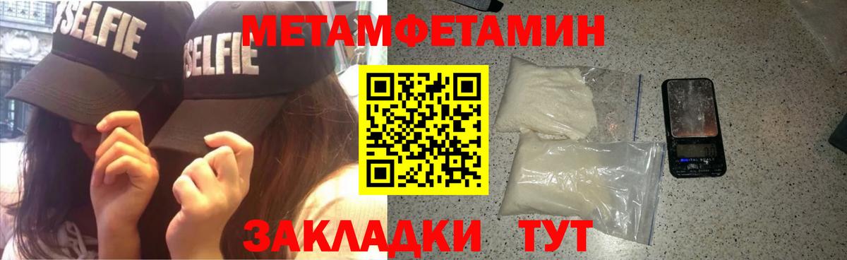 Амфетамин Premium Зеленокумск