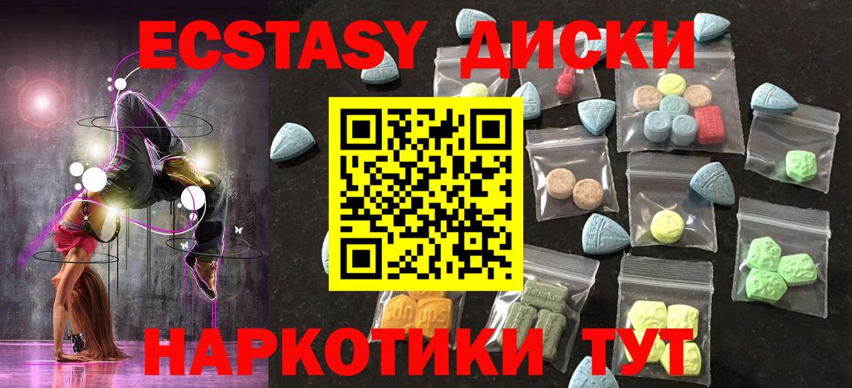 Ecstasy louis Vuitton Зеленокумск