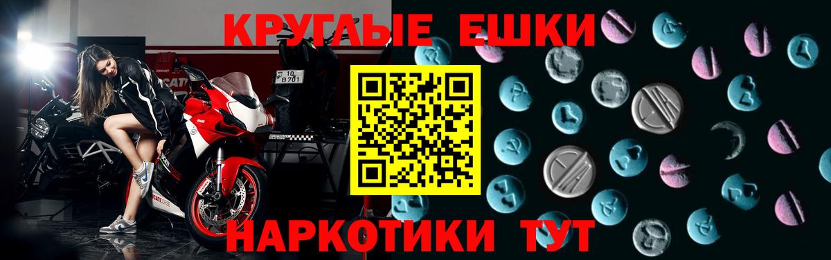 купить закладку  Ecstasy Cube  Вход с VPN  Ecstasy 280мг  Зеленокумск  ЭКСТАЗИ 