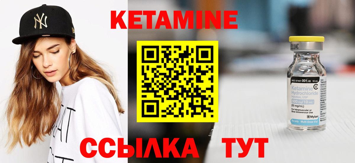 Зеленокумск  КЕТАМИН VHQ  mega рабочий сайт  Вход с VPN 