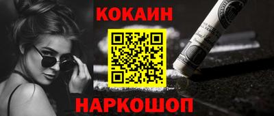 кокаин VHQ Лесосибирск