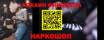 кокаин VHQ Лесосибирск