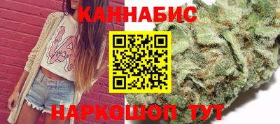 каннабис Ликино-Дулёво