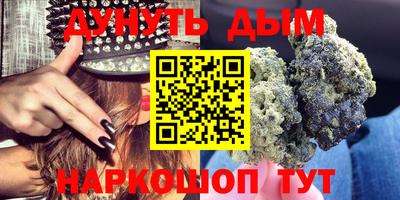 каннабис Ликино-Дулёво