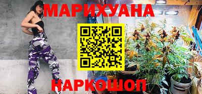 каннабис Ликино-Дулёво