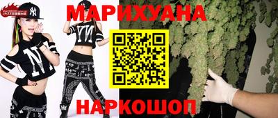 каннабис Ликино-Дулёво
