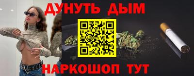 каннабис Ликино-Дулёво