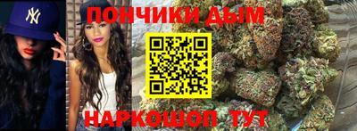 каннабис Ликино-Дулёво