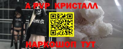 Альфа ПВП Ливны