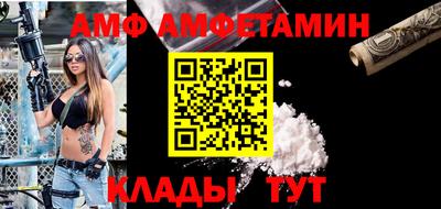 Альфа ПВП Ливны