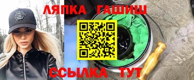 каннабис Ликино-Дулёво