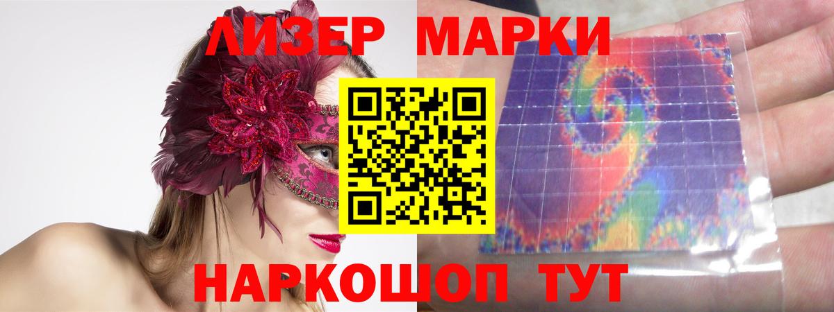 ЛСД экстази кислота  Лсд 25 экстази кислота  Вход с VPN  Лсд 25 экстази  Зеленокумск 