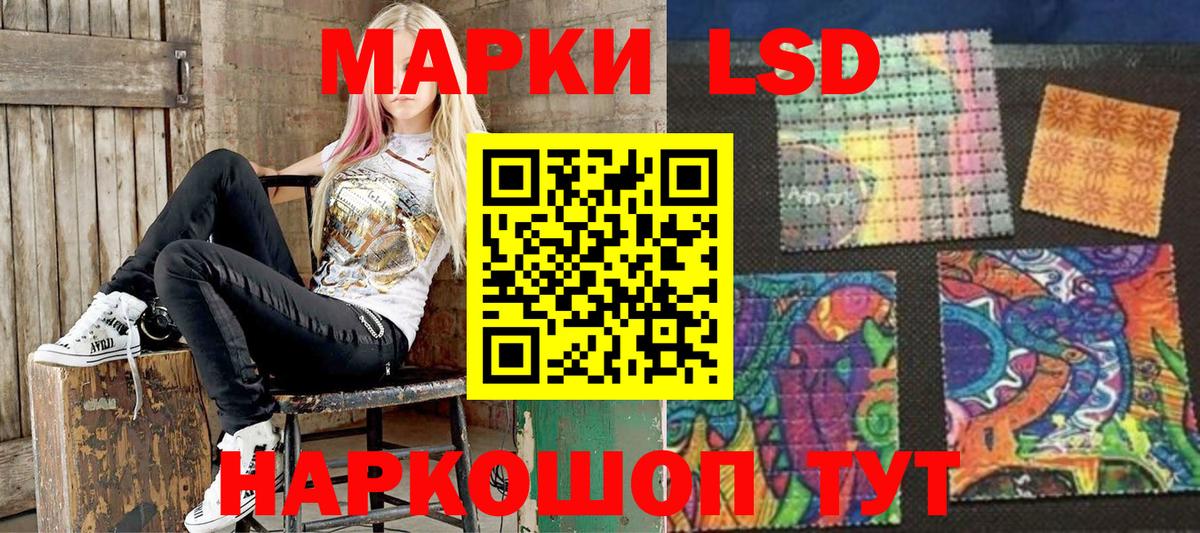 Метамфетамин  Меф  Канабис  Мефедрон кристаллы  Вход с VPN  Кокаин  Зеленокумск  Канабис  ГАШ  ГАШИШ 