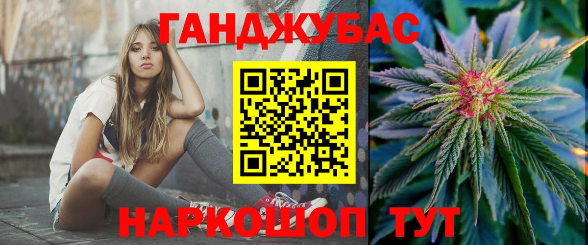 Шишки марихуана индика  Вход с VPN  Каннабис Ganja  Бошки марихуана конопля  Зеленокумск 