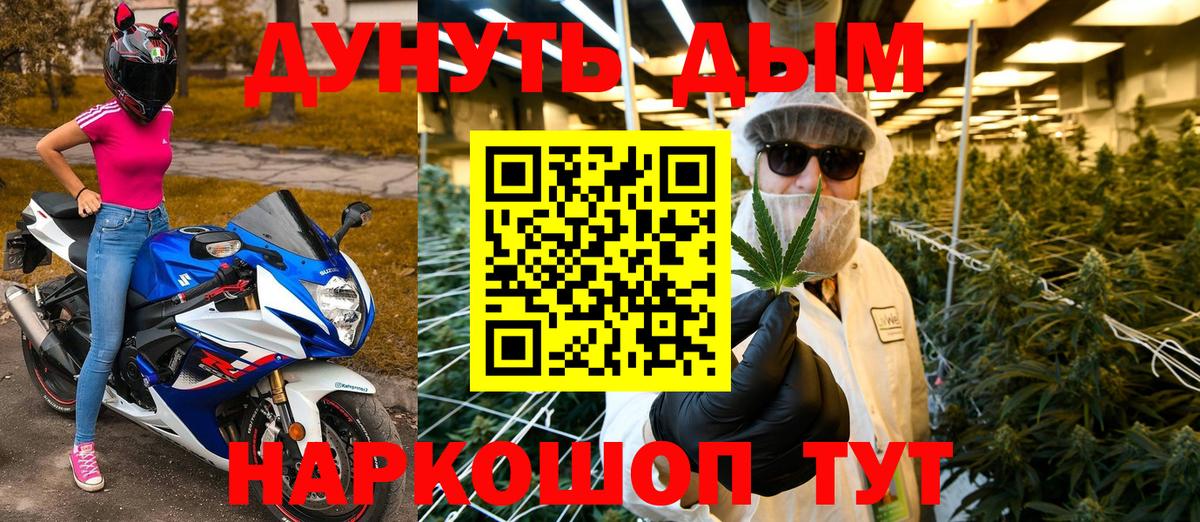 МАРИХУАНА OG Kush Зеленокумск